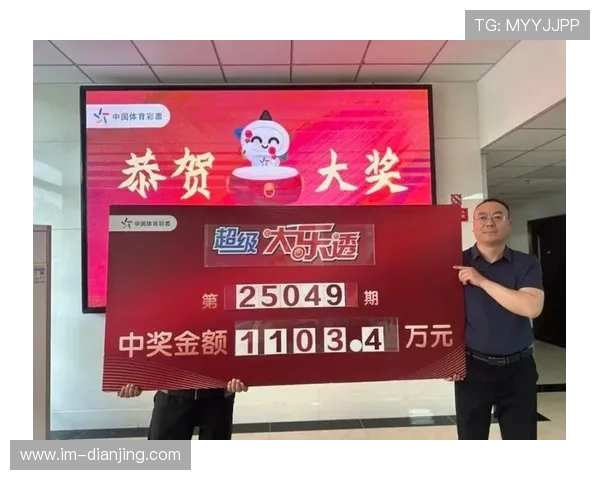 大乐透开奖结果揭晓：幸运彩民喜中65注大奖